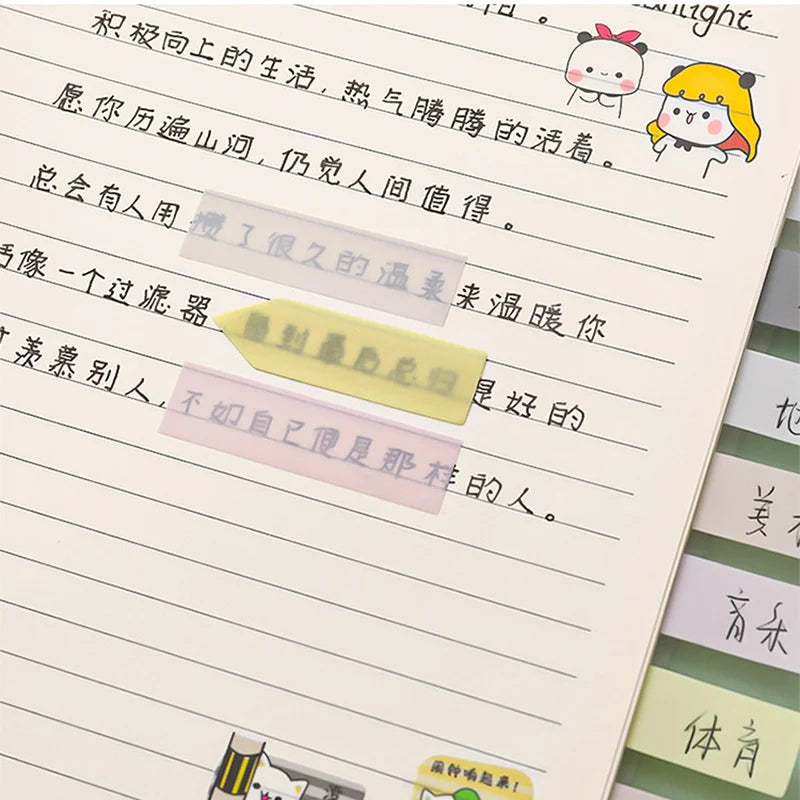 300 Sheets Macaron Color Sticky Note